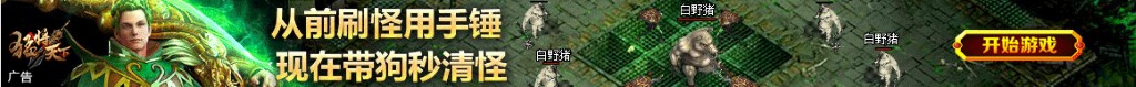 金牌秘书